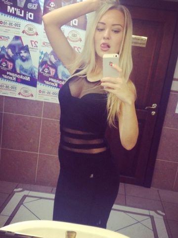 Кристина