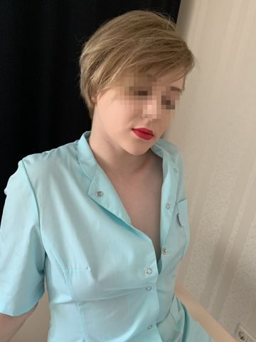Арина